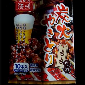 elintarvikepakkauksen muovikierrepussin pakkaus