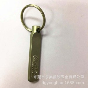 P071 avaimenperä cocacola