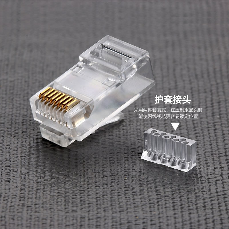 CAT5 CAT5E CAT6 -liitin 8P8C UTP kullattu Ethernet-kristallipää