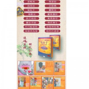 Puhdasta perinteistä kiinalaista yrttiä onitment kiinni