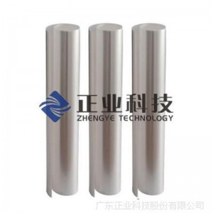 Diazo-elokuvan suojakalvo