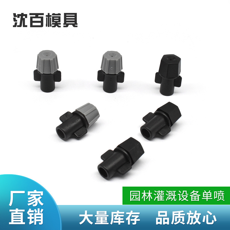 puutarha- ja kasvihuonekosteutukset, mikro-sumutinsuuttimet Soilless-viljely ja aeroponics-sumusumut