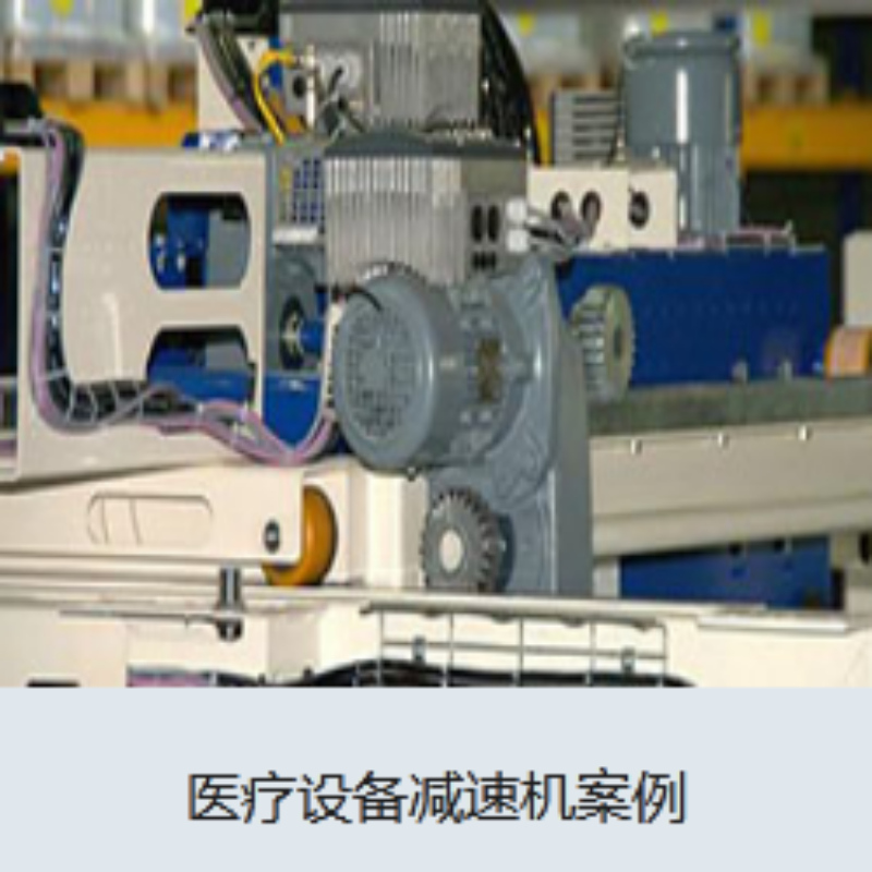 Lääketieteellisten laitteiden pienennys