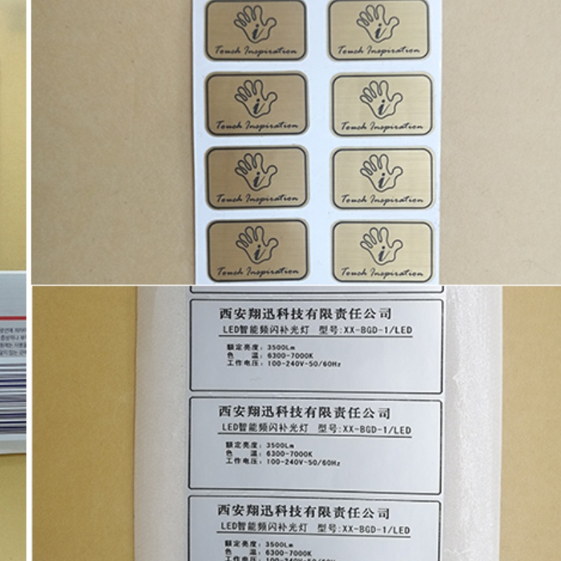 Itsekiinnittyvä etiketti