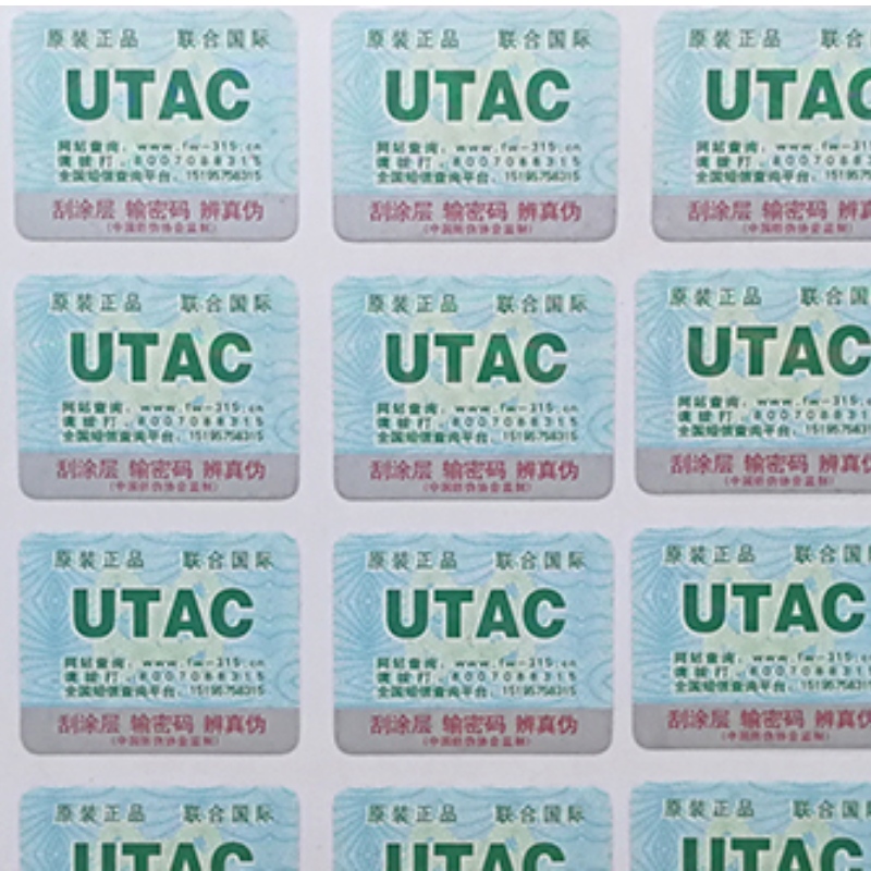 Sähköiseen ja sähköteollisuuteen sovellettavien tarrojen Yilin painaminen ja analysointi