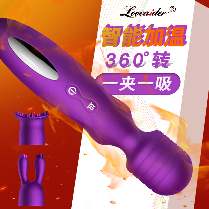 Älykäs lämpötilansäätö Teleskooppiase Aikuiset lelut