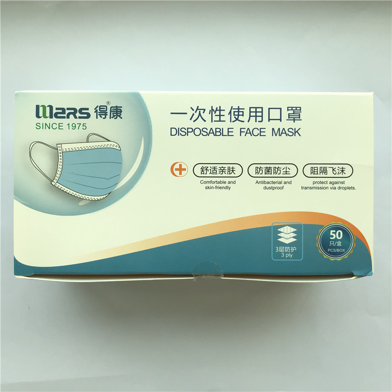 Korkealaatuinen 3-kerroksinen Earl-oop sininen kertakäyttöinen kasvonaamio Antibakteeri- ja pölynkestävä