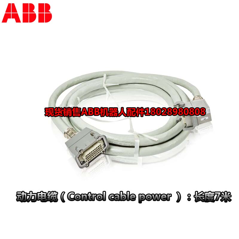 ABB teollisuusrobotti DSQC6673HAC026840-001