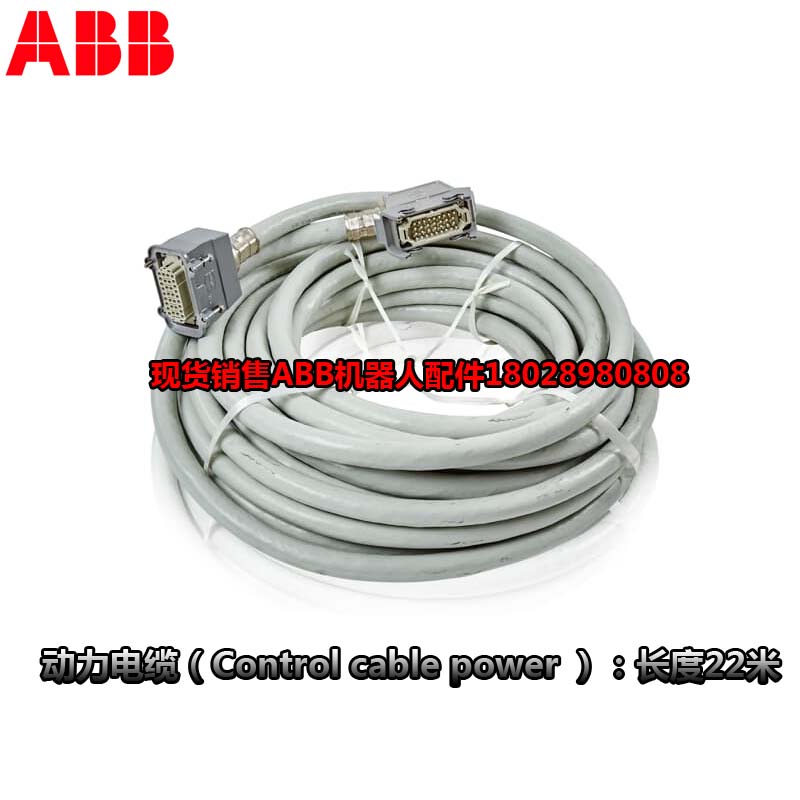 ABB teollisuusrobotti DSQC6673HAC026840-001