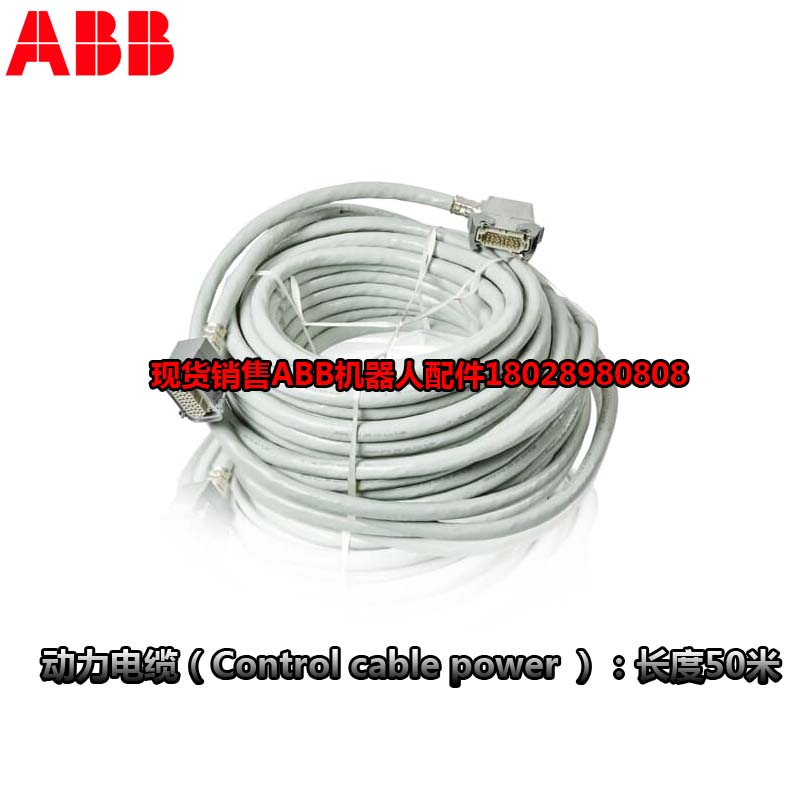 ABB teollisuusrobotti 3HAC026254-001