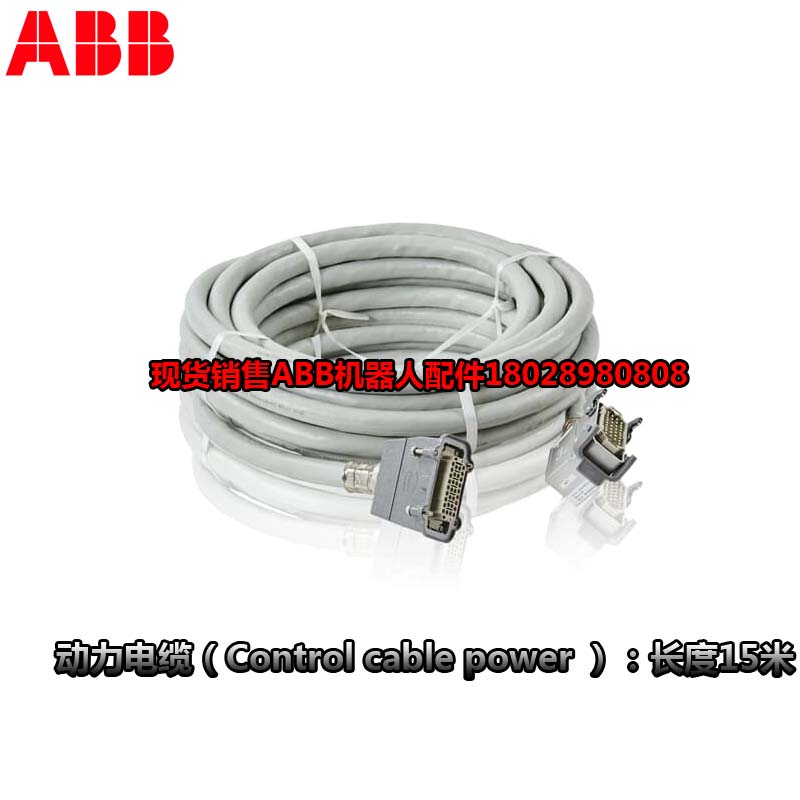 ABB teollisuusrobotti 3HAC046287-001
