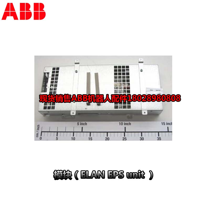 ABB teollisuusrobotti 3HAC021827-001