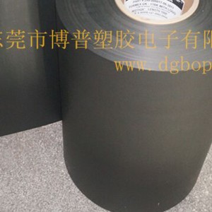 FORMEX GK -eristelevy, musta PP-eristekalvo on puhelusi arvoinen