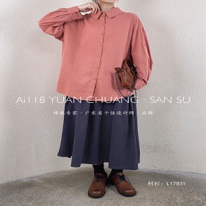 Rentoutunut muotoilu Minimalistiset tyyliset tavalliset tavalliset tasaiset värit Raivatut Ohitetut erikoispiirteet 17831 Löysivät paidat