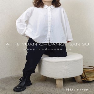 Rentoutunut muotoilu Minimalistinen tyylinen tavallisen tavallisen tavallisen tasaisen värin strippaus Ohitettu erikoisuus 17689 Löysä paita