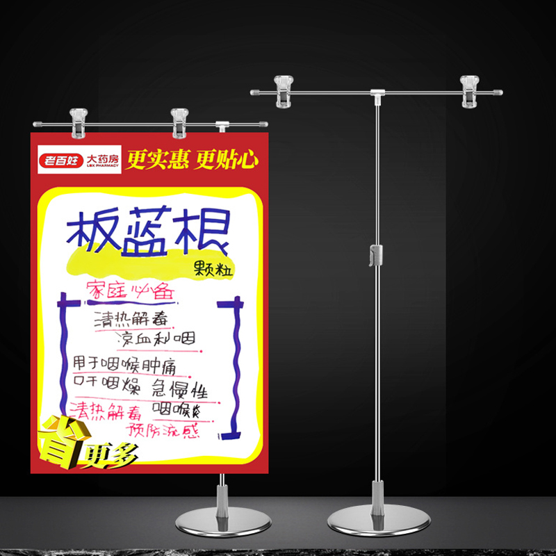 TMJ717 POP- työpöydän näyttökoju, säädettävissä julisteissa oleva juliste, jossa on lattiametallin myynninedistämiskoju