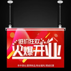 TMJ PP-717 Ripustetut lipputelineet Ripustetut lippukoukut Julisteet, mainos, jälkisisustus, seipään ripustaminen, pylvään ripustaminen