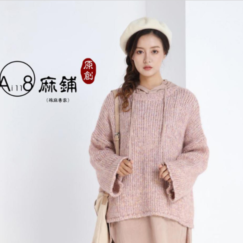 Rauha, on kaunein tila -- alkuperäinen Bense Ai118 --brändi vaatteet