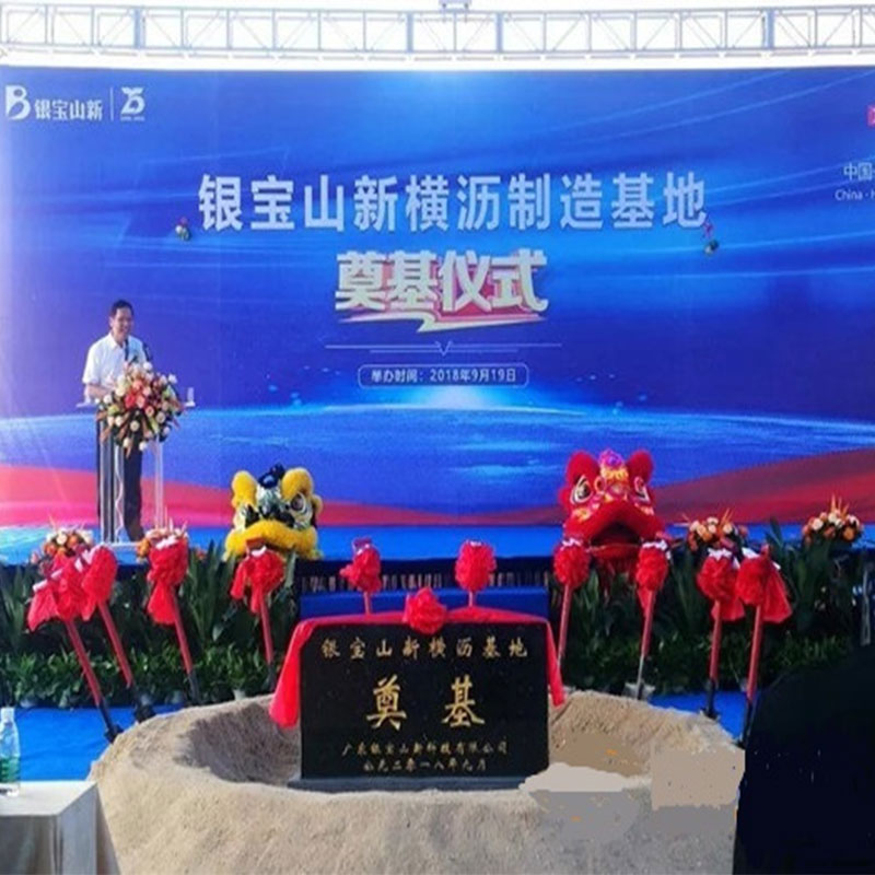 Investoi 2 miljardia yuania rakentaa Hengli Auton muotin ja älykäs valmistus Base?