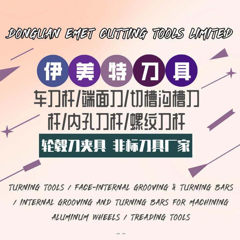 Turning Tools/external ja sisäiset työkalut/ADAPTORS JA PITKÄT Kasvojen uraan ja kääntämällä/boring Bars/Threading Tools/emet Leikkaustyökalut