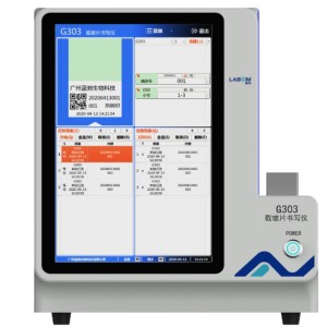 Slide terminen tulostin G303
