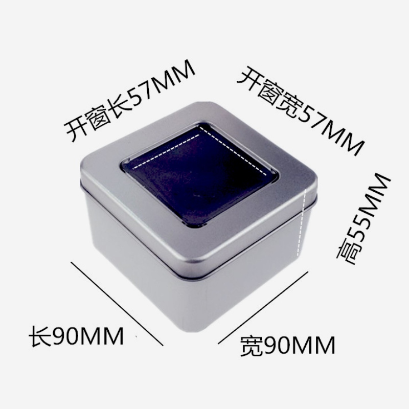 Square Tin Box (90mm * 90mm * 55 mm)