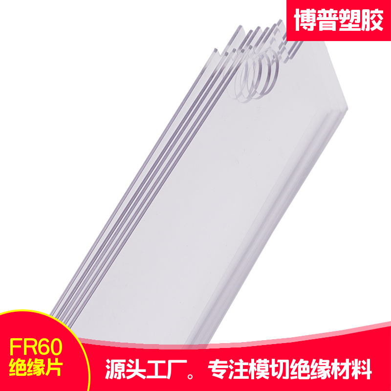 Mitä muovausominaisuuksia FR60-liekin hidastavalla läpinäkyvällä kalvolla on?