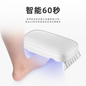 manikyyri käsintyyny Phototerapy LAMPFF7-B