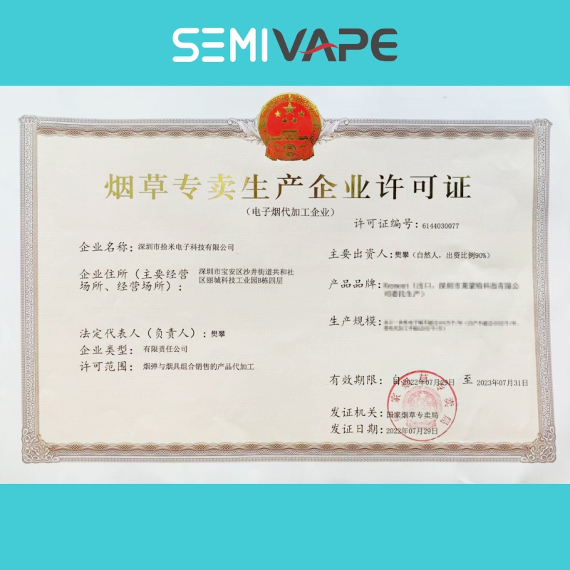Shenzhen Shimi Electronic Technology Co., Ltd. sai tupakan tuotantoyrityksen lisenssin! Vasiksi Vasiksi