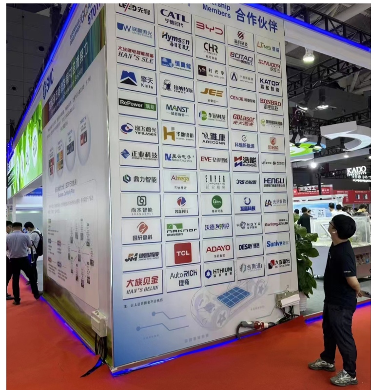 15. Shenzhen International Battery Technology Exchange Conference/exhibition