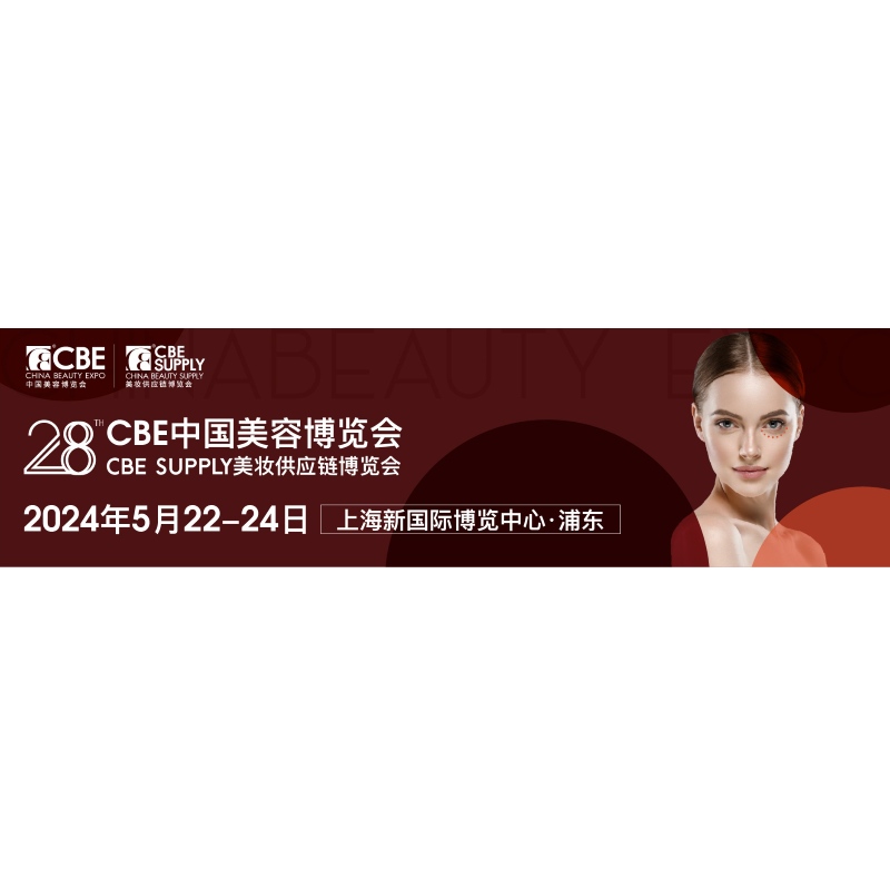 28. CBE China Beauty Expo menossa!