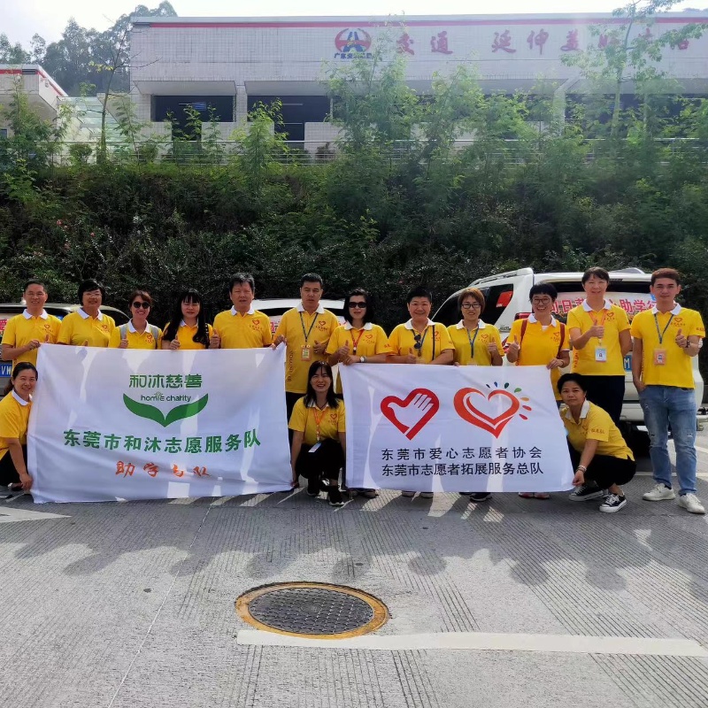 Sosiaalisen vastuun tunne