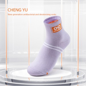 Neljä vuodenaikaanaisia ​​puolivälissä-vasikan sukat