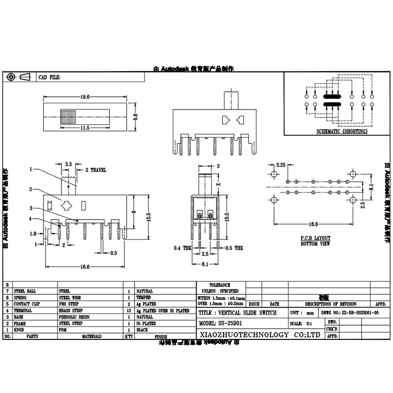 Liukukytkin SS25D01 Double-rivi 12-PIN -liukukytkin Elektroninen tuotteen mikroportikaalinen liukukytkin