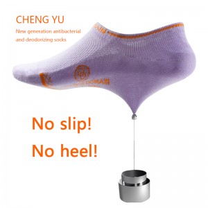 Neljä vuodenaikaanaisetnäkymättömät sukat