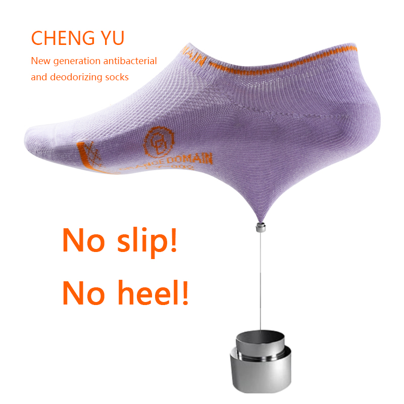 Neljä vuodenaikaanaisetnäkymättömät sukat