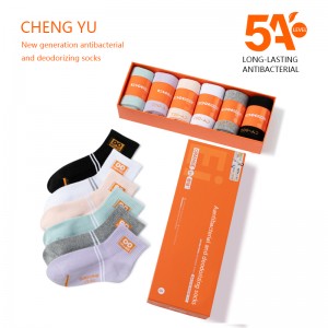 Neljä vuodenaikaanaisten sukat