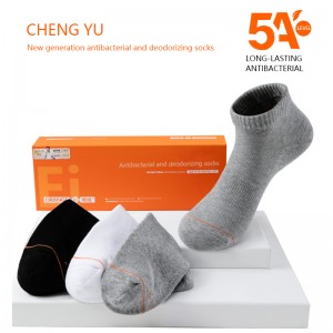 Kevät- ja kesä unisex lyhyet sukat