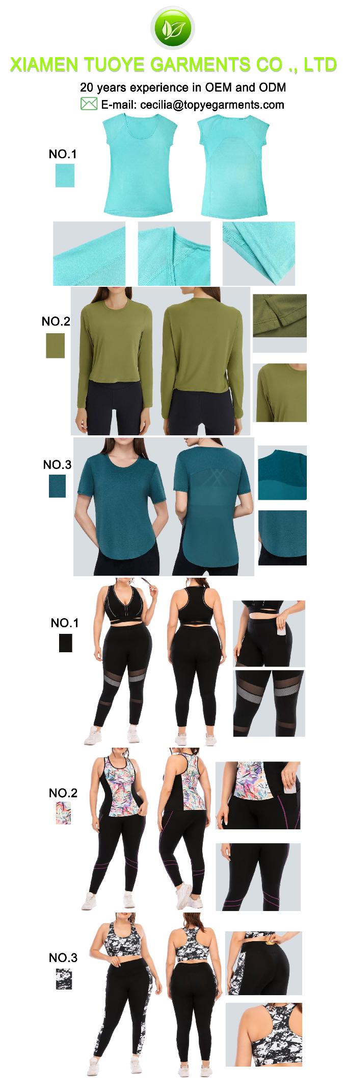 1690161918.png T恤及大码套装.png