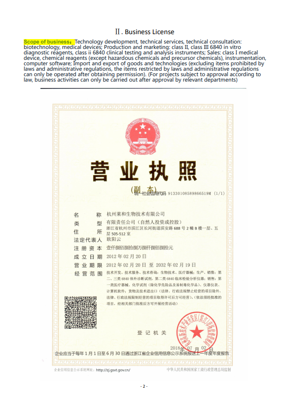 1597196138.png 14.png